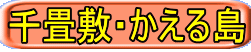 ~E铇