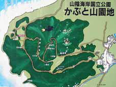 山陰海岸ジオパーク−かぶと山展望台1