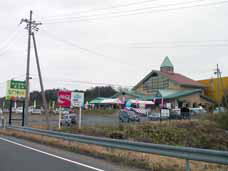 山陰海岸ジオパーク−道の駅 くみはまSANKAIKAN