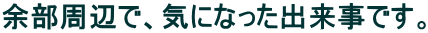 ]ӂŁACɂȂołB