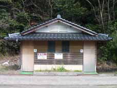 山陰海岸ジオパーク−三田浜トイレ1
