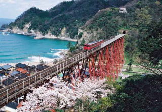 余部から